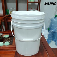 20Lȫ��pp����Ͱ18KG��������īͰ25�����ܷ�T��Ͱ�������ҺͰ