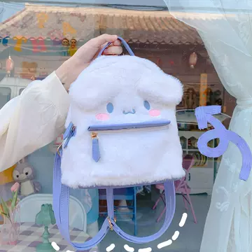 2021 new Japanese cartoon Plush bag cute girl heart backpack ugly cute big ear dog hairy schoolbag - ShopShipShake