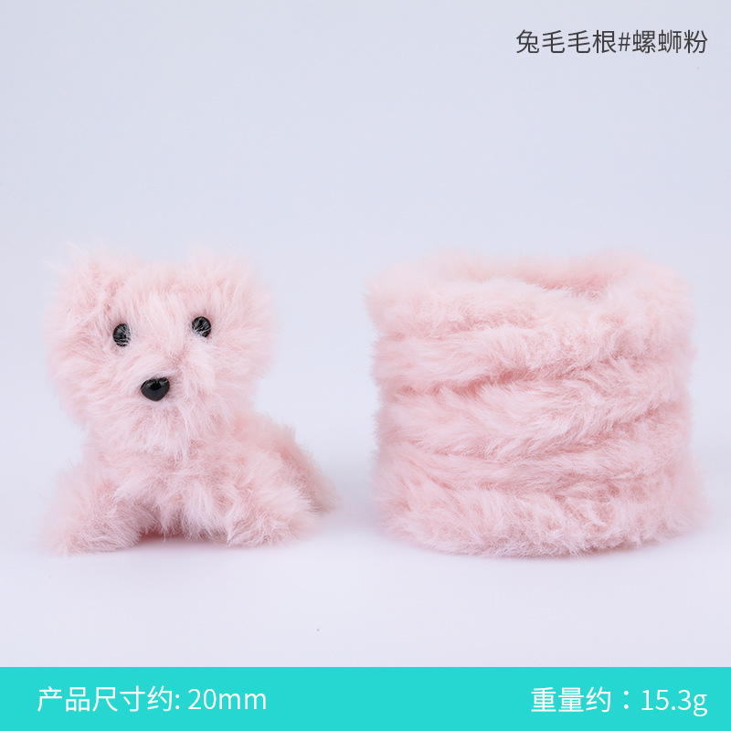 20mm 토끼털 뿌리#1115 달팽이 국수