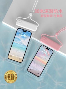 Mobile Phone Waterproof Bag with Touch Screen, Swimming Self-Sealing Bag, Seaside Diving Photo Rafting Transparent Waterproof Mobile Phone Case