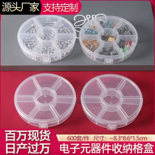 塑料PPP透明药盒便携分装收纳盒7格小圆形随身一周七格盒分药盒