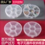 便携圆形随身七格药盒