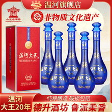 �غӴ���20�����Ͱ׾Ƽ��Zʳ��38�Ⱦ�ˮ������ƿ�̑B�����W��ϲ��