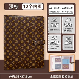 笔记本记事本;台历/日历;文件夹