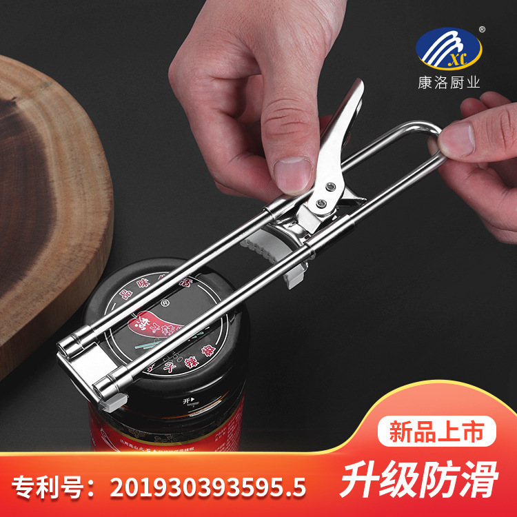 Amazon's new anti-slip stainless steel can opener, adjustable bottle opener, manual screw capper kitchen tool