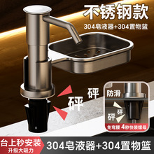 ?304���P䓏N��ˮ����Һ��ϴ�������L��ϴ�˳ؼӸ߰������^ϴ��