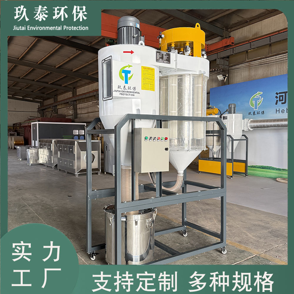 中小型工业粉尘旋风除尘器定制沙克龙除尘器多滤芯碳钢旋风除尘器