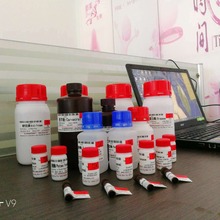 培养基  脑心浸液肉汤/Brain Heaet Infusion Broth 现货 可开票