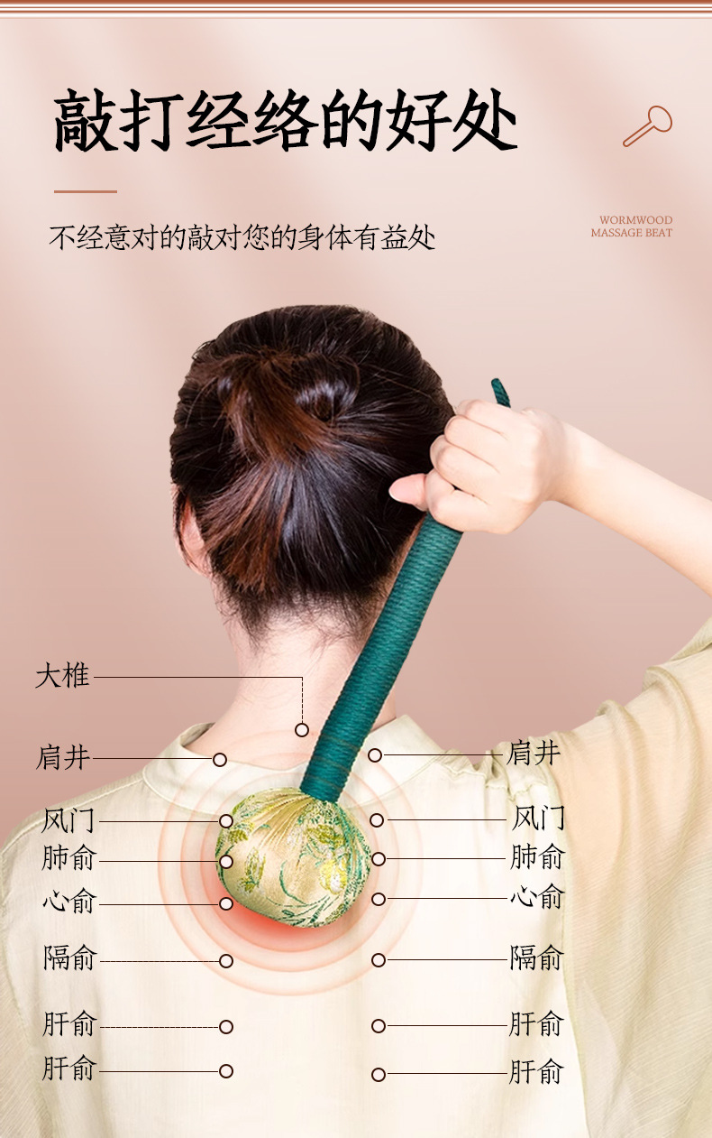 Mugwort Wellness Hammer 27cm Beige Handheld Moxa Massage Stick for Meridian Tapping specifications