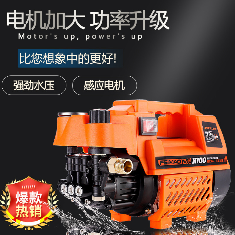 跨境新款高压洗车机全自动家用洗车机可调压款大功率便携式清洗机