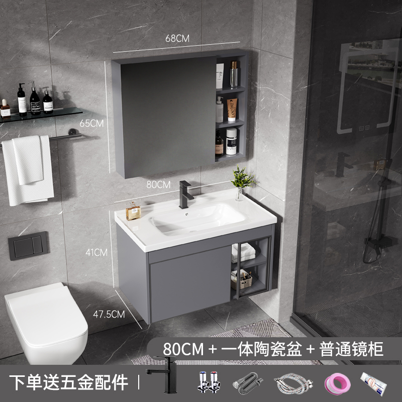 80cm cerámica lavabo gabinete + espejo ordinario gabinete para enviar a casa + Accesorios del grifo