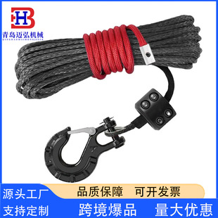 Factory Direct Tow Trailer Tow Rope, Various High Off-Road Vehicle Winch Ropes, Atv Outdoor Traction Rescue Trailer Ropes