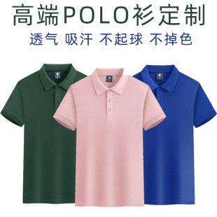 Export Recycled Cotton Polo Shirt Short-Sleeved T-Shirt Classy Lapel Corporate Workwear Group Clothing