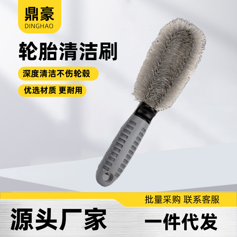 Car Wash Water Gun Curved Short Handle Car Wash Cleaning Tire Wheel Hub Brush Steel Rim Brush Car Wash Tool Car Wash Water Gun Curved Short Handle Car Wash Cleaning Tire Wheel Hub Brush Steel Rim Brush Car Wash Tool
