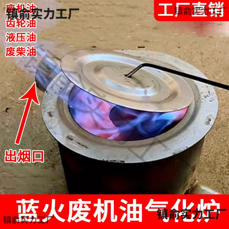 Комбинированная печь для сжигания отработанного масла и дизельного топлива, зимнее отопление, печь для отработанного масла, печь для отопления фермы