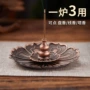 莲花香插