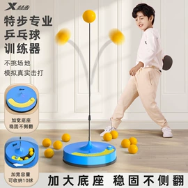 轮滑、速滑;呼拉圈;活力板、滑板