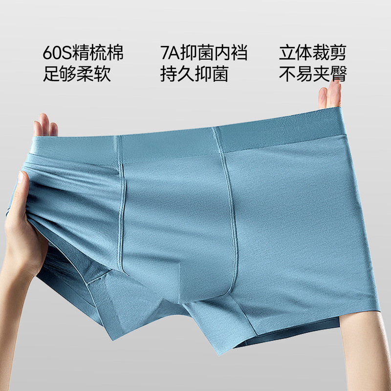 大きいサイズの男性用ボクサーパンツ、抗菌クロッチ通気性夏パンツ、男の子用ミッドウエストシームレスショーツ|undefined