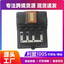 ����Lexmark����100S30814N1339 100 105 108 150 155 ��ӡ����ͷ