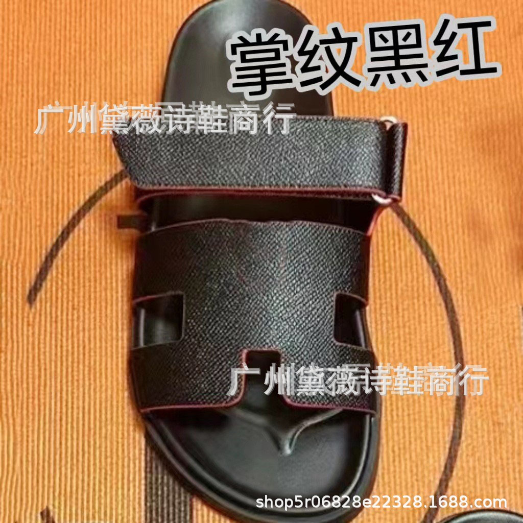손바닥 무늬 검정색과 빨간색 가장자리
