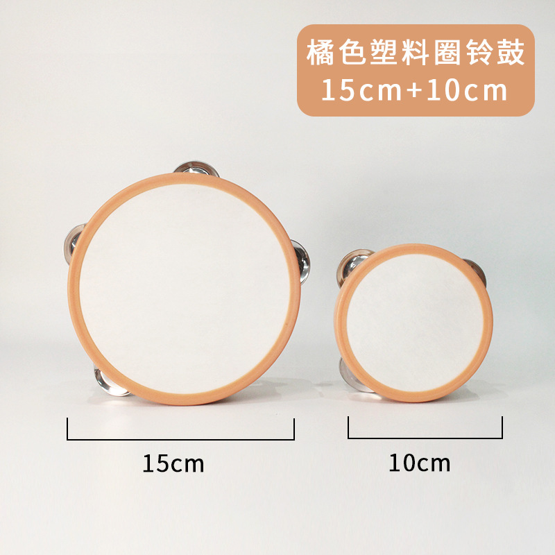 Anillo de tambor de plástico 15 + 10 cm (naranja)