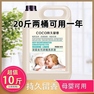 护色增艳抑菌洗衣液推荐2026
