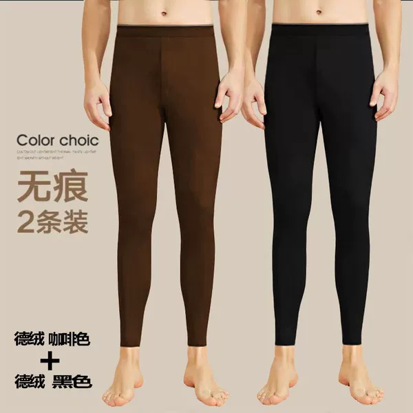Virtue pants [dark coffee color+black] two outfits
