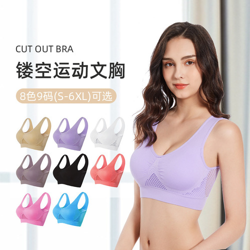 Cross-border sport bra breathable underwear large size seamless mesh thin sports yoga bra