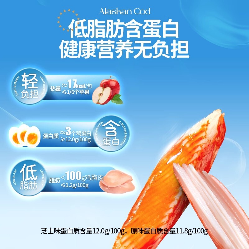Yanjinpu 低脂肪松葉手細切りカニカマ すぐに食べられるカニ足カニ肉スティック カジュアル高タンパク質軽食スナック|undefined