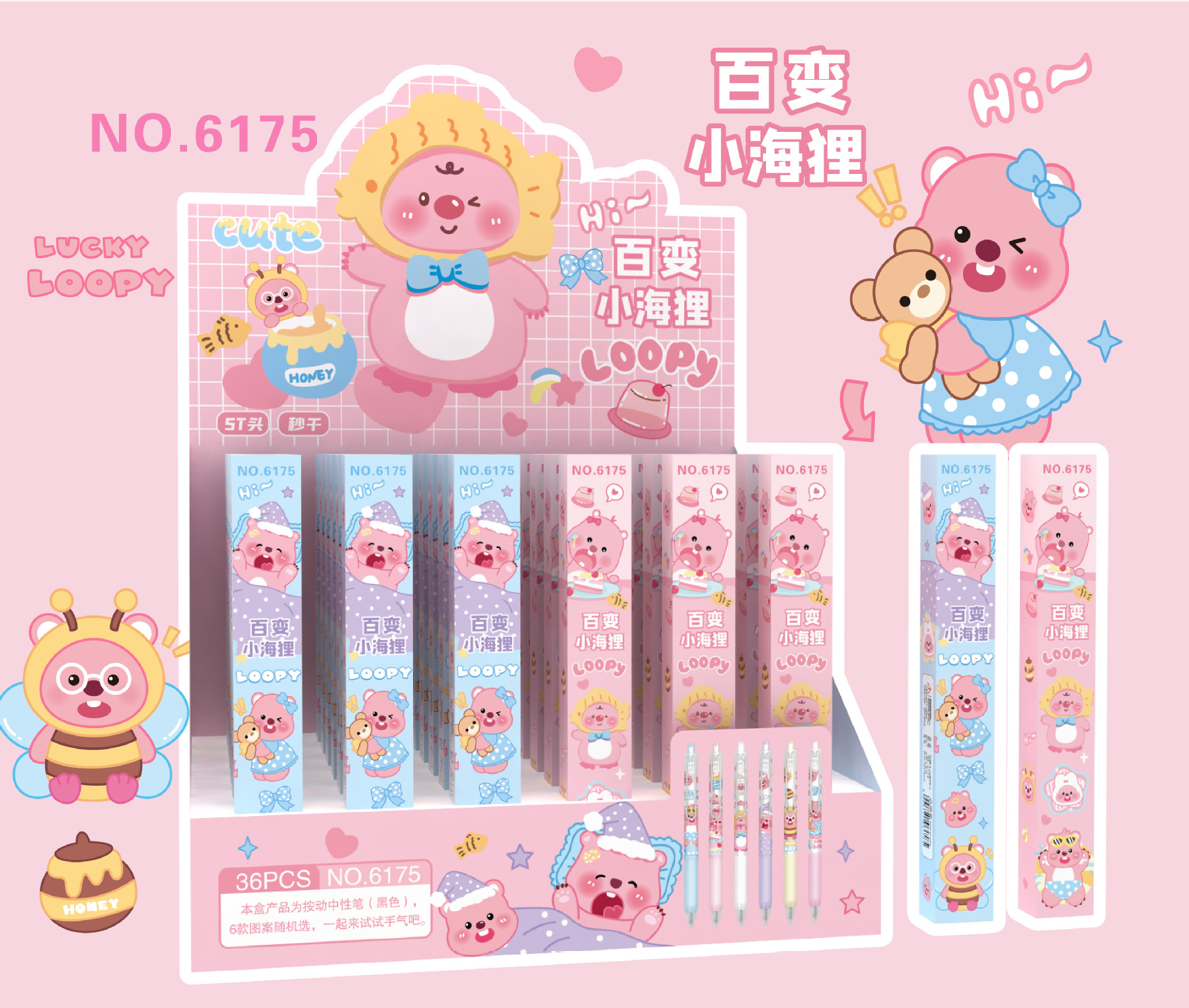 Loopy cambiable pequeño Beaver pluma de gel caja ciega pluma lindo estudiante papelería de alta apariencia estilo limitado empuje pluma de agua