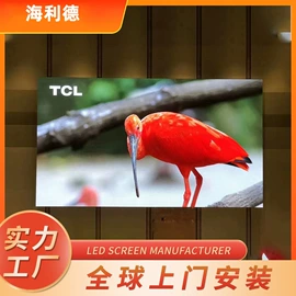 LED室内屏;LED户外屏;LED屏模组