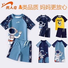 Guirenniao children's swimsuit summer boys small, medium and large children baby split quick-drying sun protection swimsuit new swimming equipment