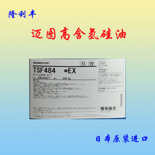 �ձ��M�ڸߺ������TSF484|���z���S��|���z����|��ˮ̎�턩