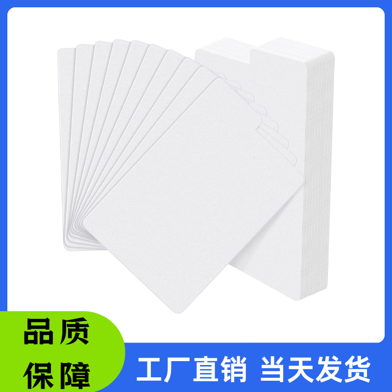 现货批发跨境爆款白色PVC塑料分隔器白色磨砂书籍分隔板pp塑料卡