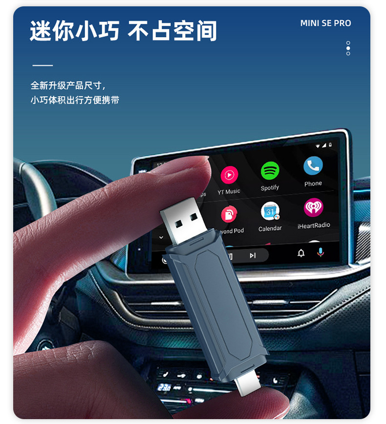 Cross-Border Original Car Wired to Wireless Carplay Android Smart Car-Machine Interconnection Module Car Carplay Box