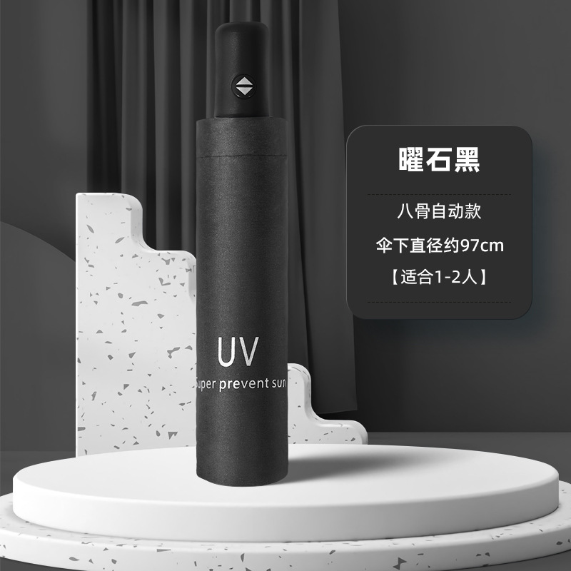 Umbrella UV manual, vinilo comercial, sol y lluvia, paraguas plegable de doble uso, paraguas publicitario de regalo universal, paraguas LOGO, venta al por mayor