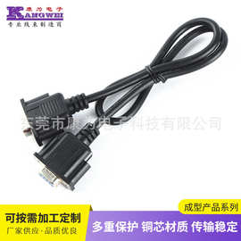 供应HDB15P公头母头 DB-15P双排三排针VGA电脑显示屏数据线