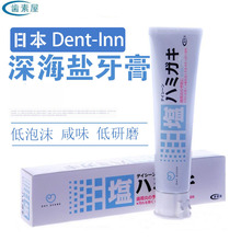 �ձ�ԭ�b�M���X�����X����������}����ȥ�n���׵��ݽ��X��ζ