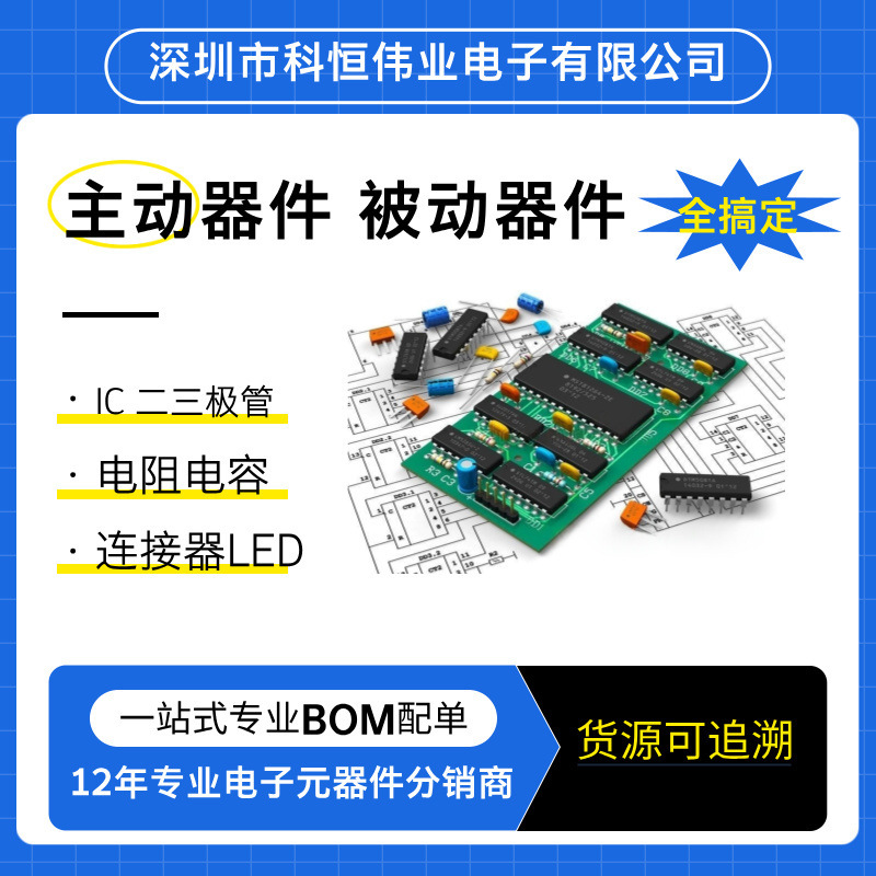 Usb5534B-6080Jzxusb5534B Hub Is a 4-Port Ultra-High-Speed/High-Speed, Low-Power Device
