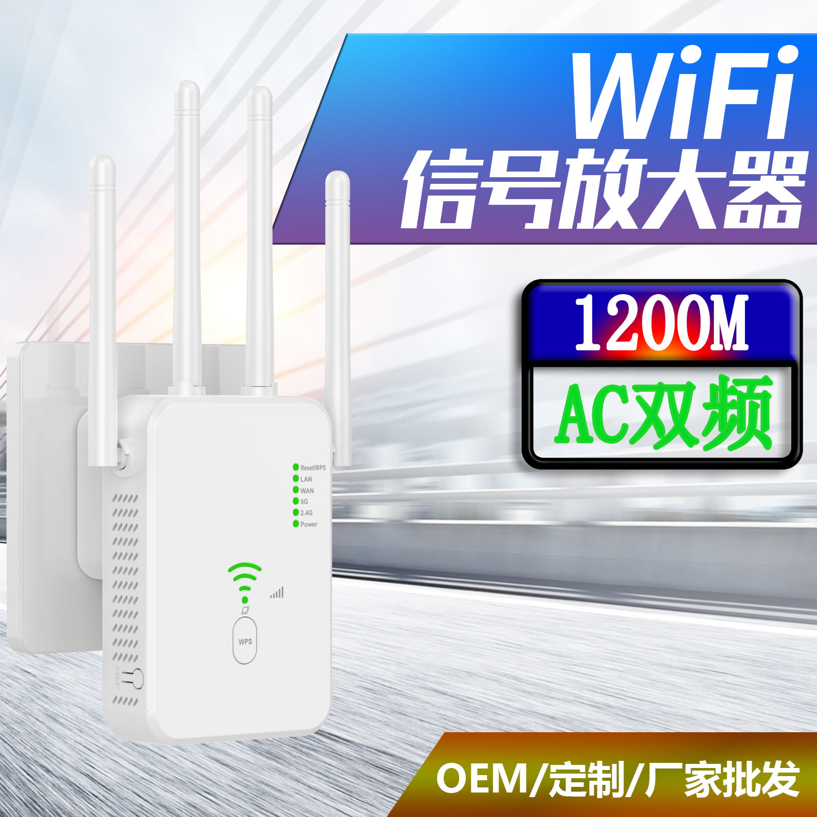 wifi リピータールーター信号ワイヤレスアンプ AC1200M ギガビットハイパワー 2.4 グラム/英国標準 5GEU