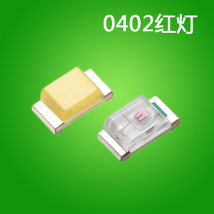 0402 Red Light LED Patch Lamp Beads High Brightness Bluetooth Headset Red LED Indicator 0402 Red Light Lamp Beads