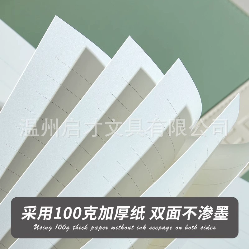 Laptop, high quality gift box, business version, increased thickness