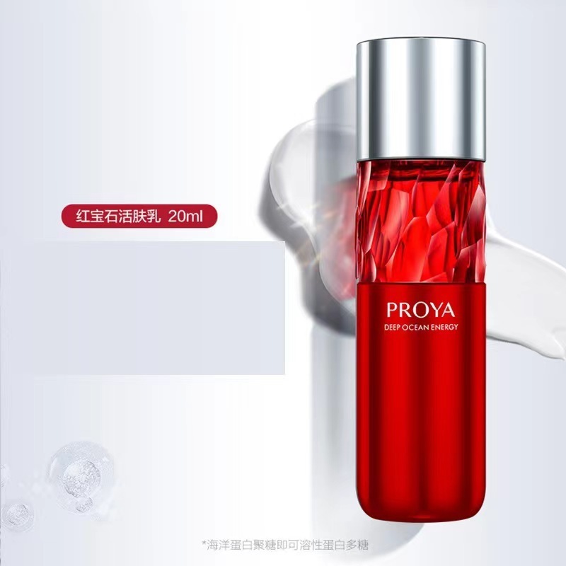 PROYA ルビー 3.0 ウォーター エマルジョン サンプル 20ml ライトニング ファーミング リバイタライジング ローション 水分補給、保湿、肌の色を明るくします|undefined
