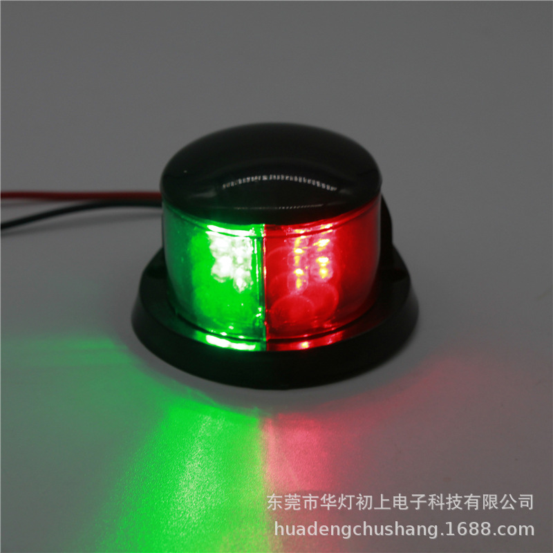 Comercio electrónico transfronterizo Venta caliente DC12V rojo verde luz de navegación Luz de yate luz de arco Indicador de luz de señal Luz marina