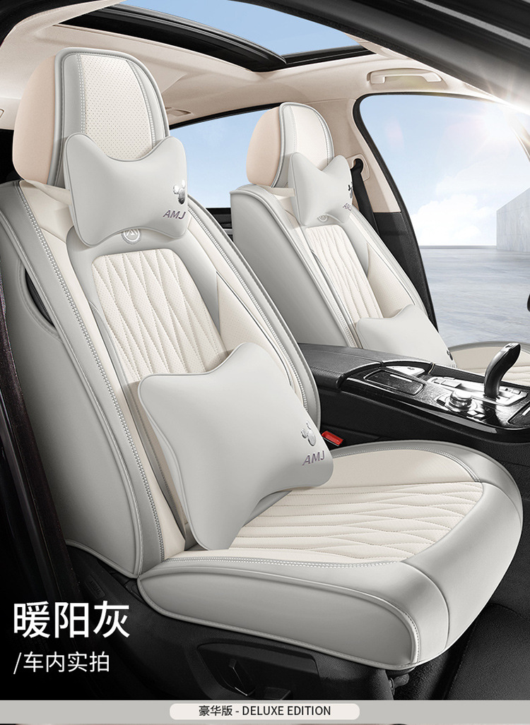 25 Years New All-Inclusive Diamond-Shaped Full-Leather Car Seat Cushion for All Seasons Manufacturer Wholesale All-Inclusive Seat Cover Cushion