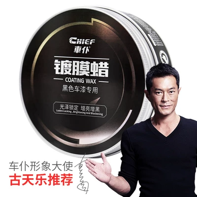 Car Valet Car Wax Maintenance Waxing Car Wax Coating Wax Black and White Car Paint Waxing Universal Decontamination and Polishing