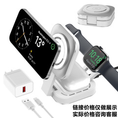 新しい折りたたみ式スリーインワンワイヤレス充電器携帯電話ワイヤレス高速充電スタンド時計ヘッドフォン充電器