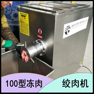 硅胶材料绞碎设备 炼板油绞肉机 供应食品厂绞切机