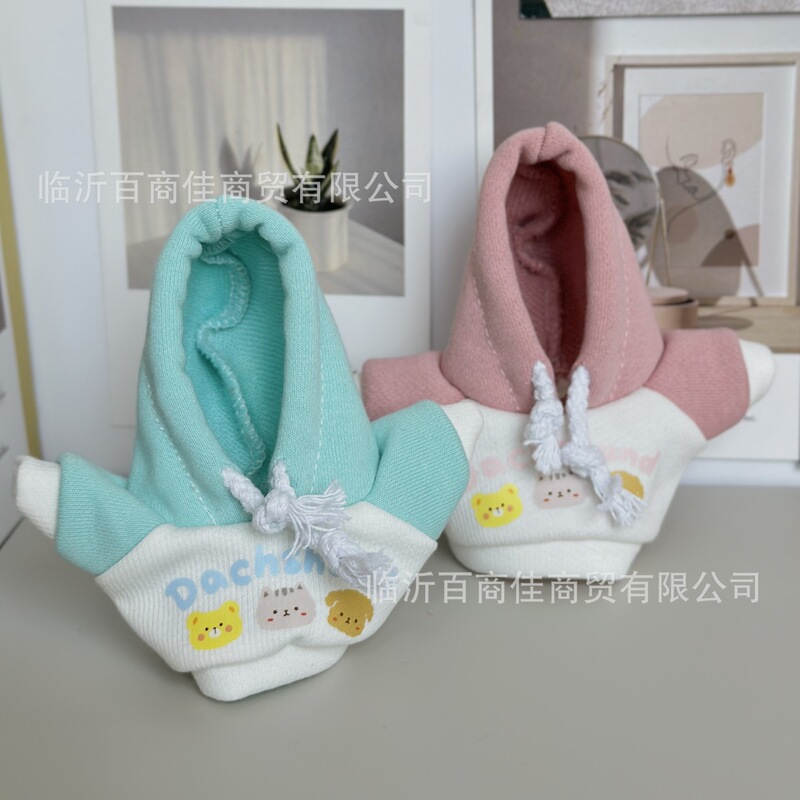 17cm娃衣批发熊猫挂件衣服穿搭公仔玩偶配件泰迪熊小衣服毛绒玩具|undefined