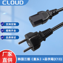 �n������+Ʒ��β  CL-211+CL-701�n��KC�J�C�Դ��